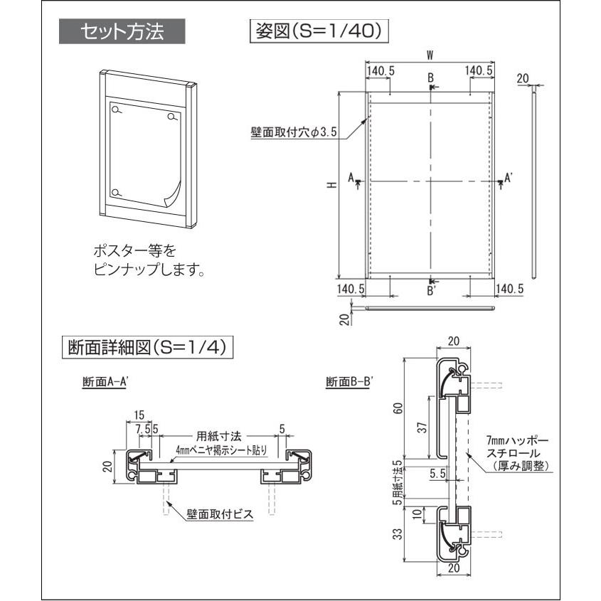 送料無料　掲示ボード”6702”マグネットクロス仕様 1800×900mm_2