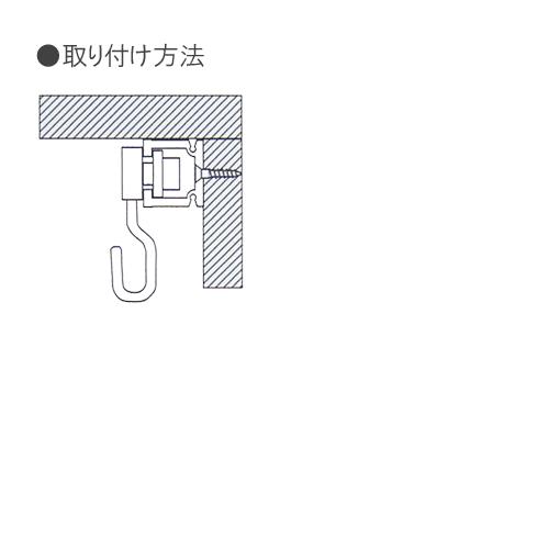 ピクチャーレールセット 150cm ホワイト ”C-11型レール壁面用お買い得セット（後付け専用）｜takumi-kyoto｜03