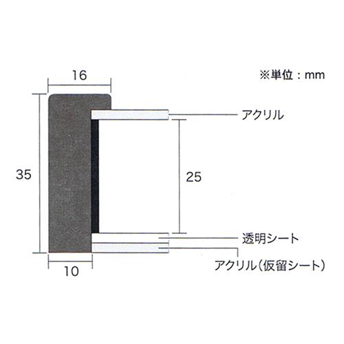 BOX額縁　アクリル　外寸法506×386×55㎜　内寸法500×380×40㎜ 楽天市場】立体額【クリアボックスフレーム】 B4・OAサイズ