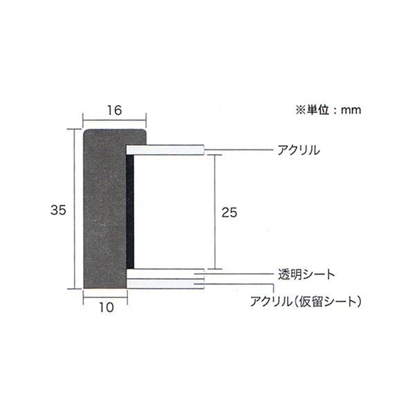 BOX額縁　アクリル　外寸法506×386×55㎜　内寸法500×380×40㎜ ウェルカムボード 額縁 立体額 ”クリアボックスフレーム” B4・OA