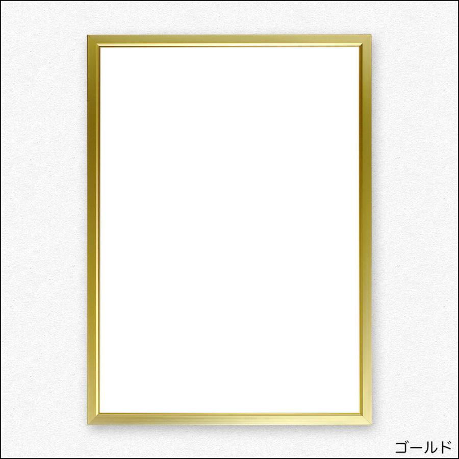 ポスターフレーム アルミ額縁 ”Eフレーム” 500×700mm : ウェルカム