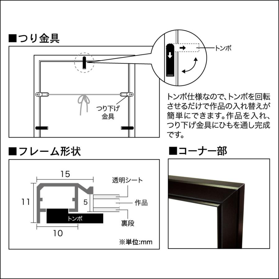 ポスターフレーム アルミ額縁 ”Eフレーム” 額縁 A3サイズ : ウェルカム