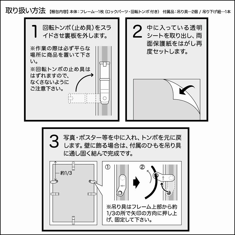 い様、専用ページです★A3サイズ ３名様　フレーム付き A3サイズ 297×420mm 額縁 ポスターフレーム 樹脂製フレーム シルバー