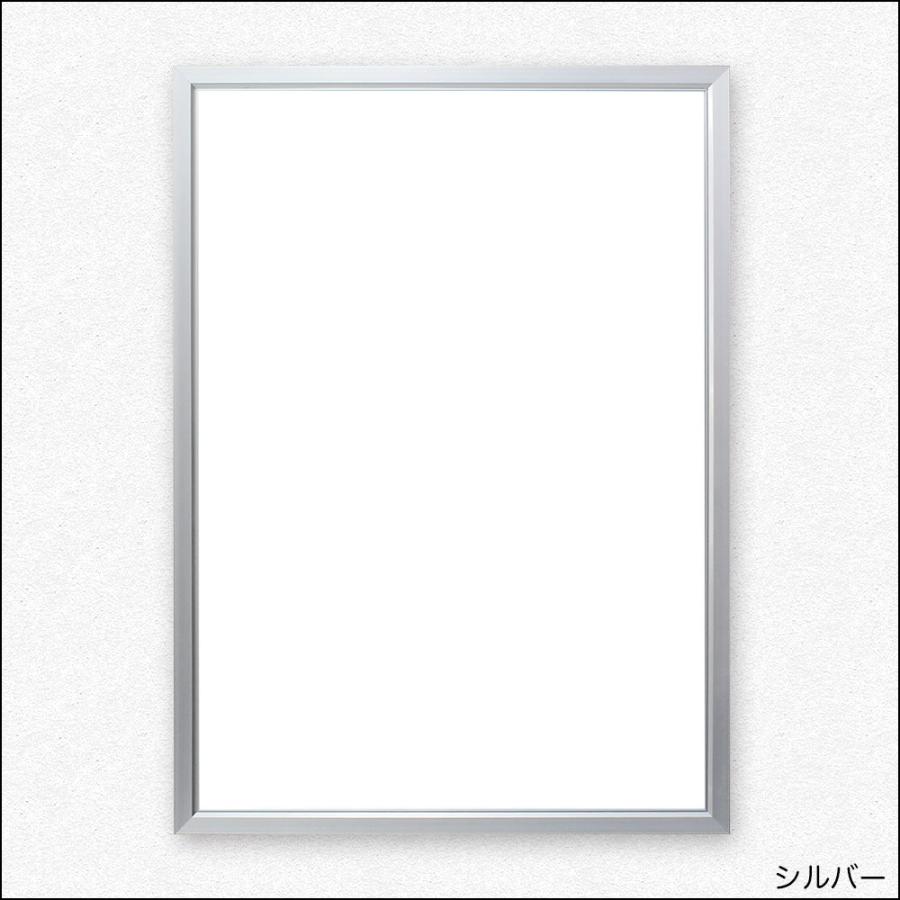 ポスターフレーム アルミ額縁 ”Eフレーム” A4サイズ : ウェルカム