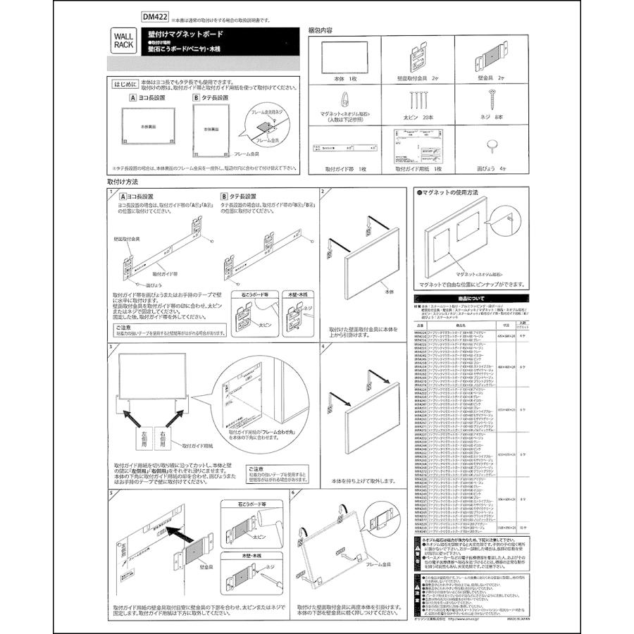 送料無料 マグネットボード パステル調 6色 ファブリックマグネットボード 45x65cm 壁掛け ピンレスタイプ掲示板 おしゃれパネル Fabmag ウェルカムボードと額縁 京都 巧 通販 Yahoo ショッピング