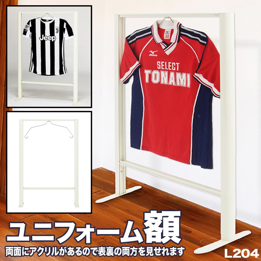 送料無料 ユニフォーム 額縁 ｌ4 スタンドタイプ 両面アクリルフレーム コレクション額 ディスプレイ 額縁 ユニフォームスタンドタイプ L4 M ウェルカムボードと額縁 京都 巧 通販 Yahoo ショッピング