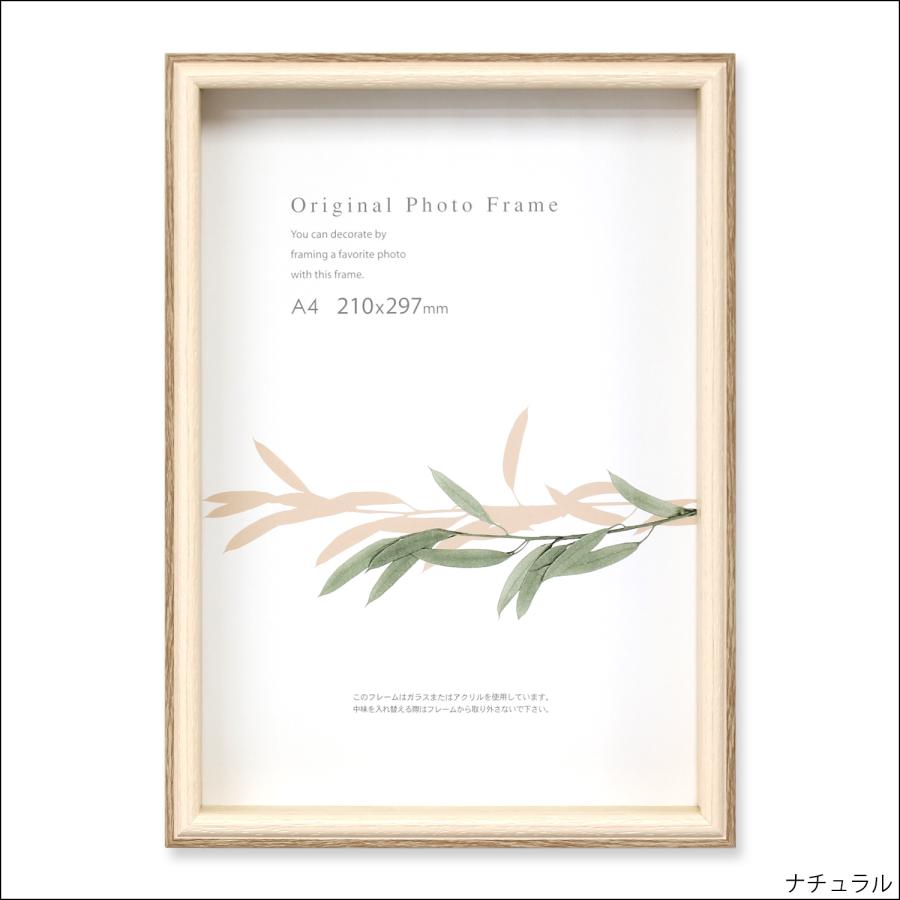 ウッドボックス入り　ウェルカムスペース　ナチュラル 受注製作No.787 フラワーBOX付 ウェルカムスペース 結婚式