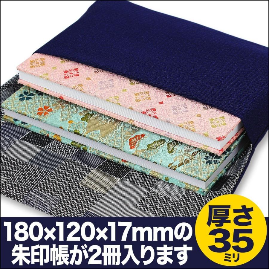 御朱印帳入れ 京都 巧オリジナル 黒 絞り柄 53 B黒 御朱印帳ケース 日本製 御朱印帳 袋 Syuin Case11 ウェルカムボードと額縁 京都 巧 通販 Yahoo ショッピング