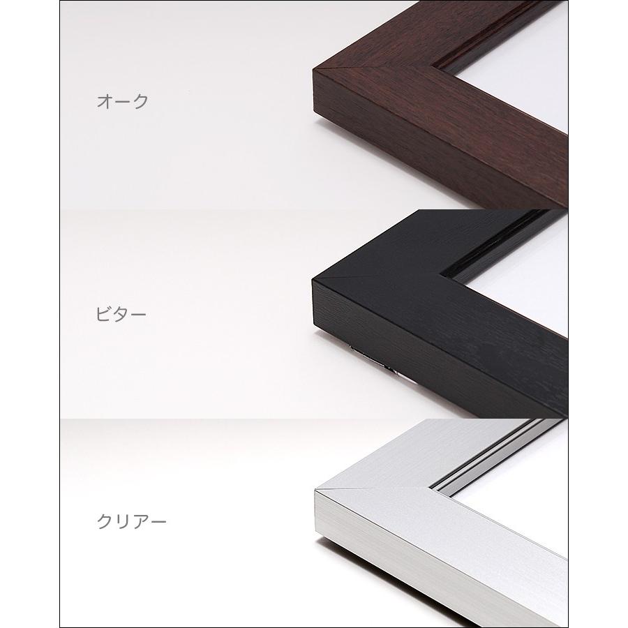 大型送料別商品】【代引き不可】ユニフォーム 額縁”両面アクリル