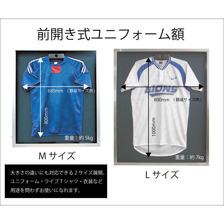 大型送料別商品】【代引き不可】ユニフォーム 額縁”両面アクリル