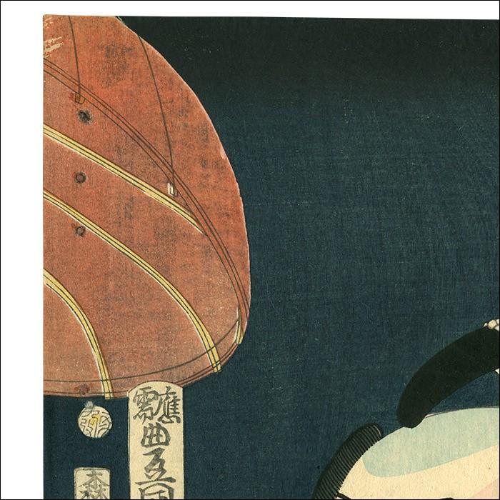 歌川国貞 浮世絵 歌舞伎 ”真柴久吉（坂東彦三郎）” ukiyo-e 海外配送可