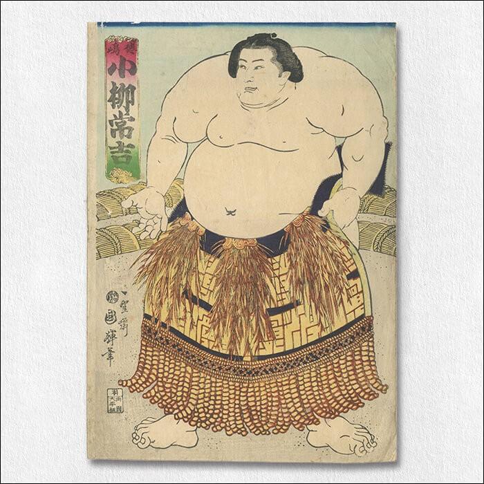 浮世絵版画、（稀)相撲絵阿州小柳春吉 落合芳幾画、安政6年（1859)出版 浮世絵版画、（稀)相撲絵阿州小柳春吉 落合芳幾画、安政6年（