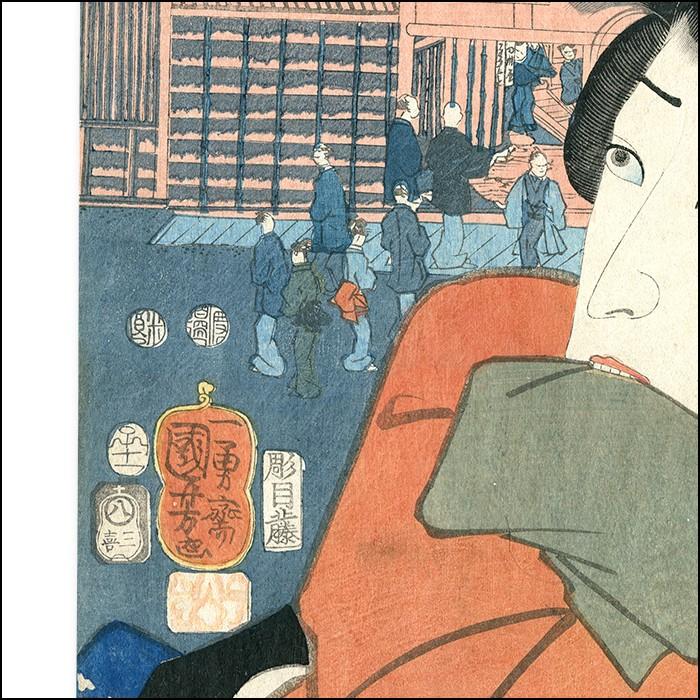 国芳（歌川 国芳） 浮世絵 ”東都流行三十六会席” ukiyo-e 海外配送可
