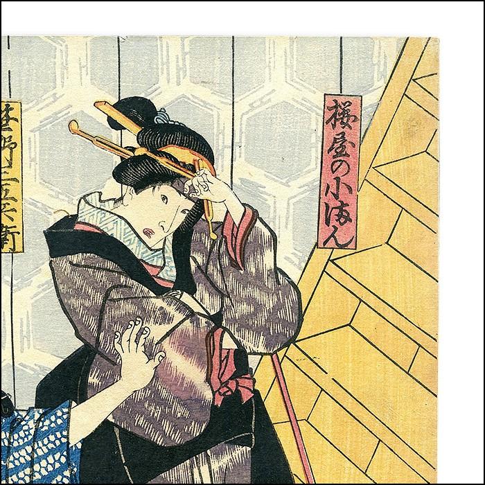 三代歌川豊国 浮世絵 ”五大力恋緘” ukiyo-e 海外配送可 : ウェルカム