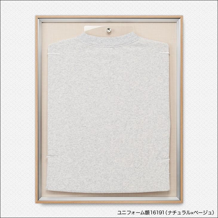 ユニフォーム額【16191 Sサイズ】UVアクリル付き 安心の国産/専用