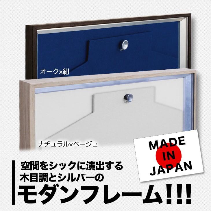 ユニフォーム額【16191 Sサイズ】UVアクリル付き 安心の国産/専用