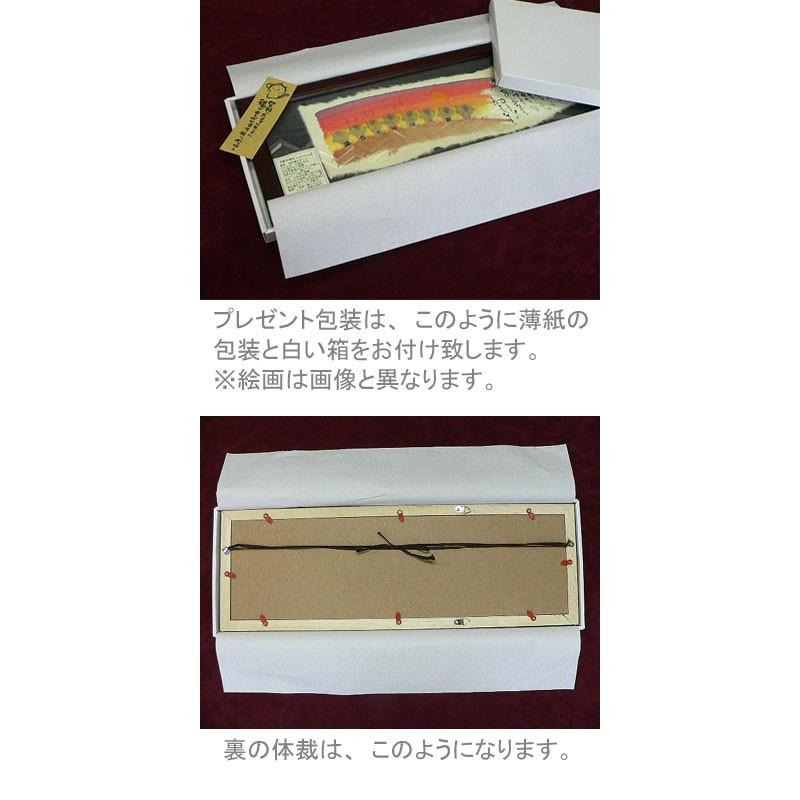 手作り額付き作品　title「蒼天のニャンコ」 619693.jpg.l_thumbnail.jpg?renewal