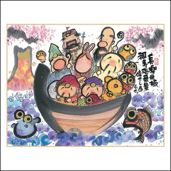 御木幽石 みきゆうせき F6色紙額 Yms05 七福神 Yms 05 ウェルカムボードと額縁 京都 巧 通販 Yahoo ショッピング