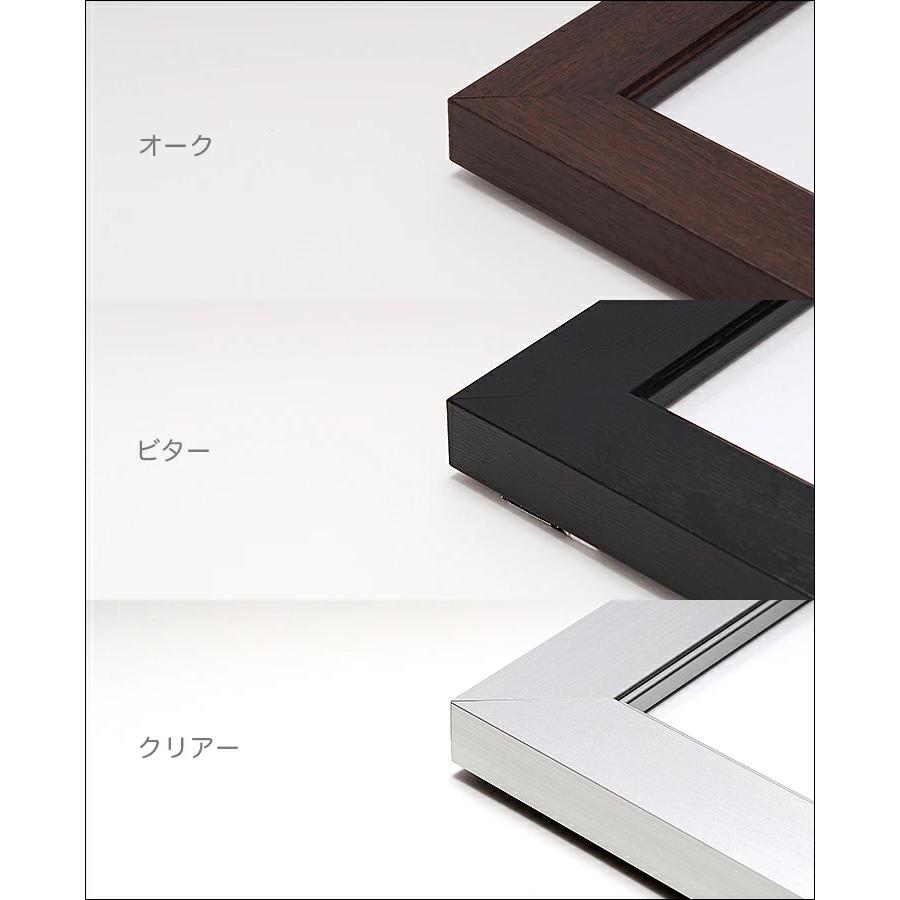 大型送料別商品】【代引き不可】ユニフォーム 額縁”前扉開閉式 大型送料別商品】【代引き不可】ユニフォーム 額縁”前扉開閉式