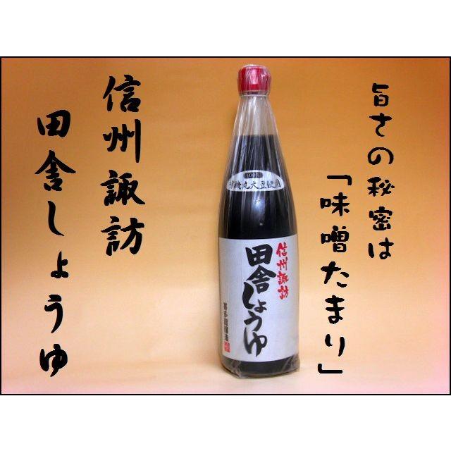 【有機丸大豆使用】　信州諏訪　田舎醤油７２０ｍｌ｜takumi-miso