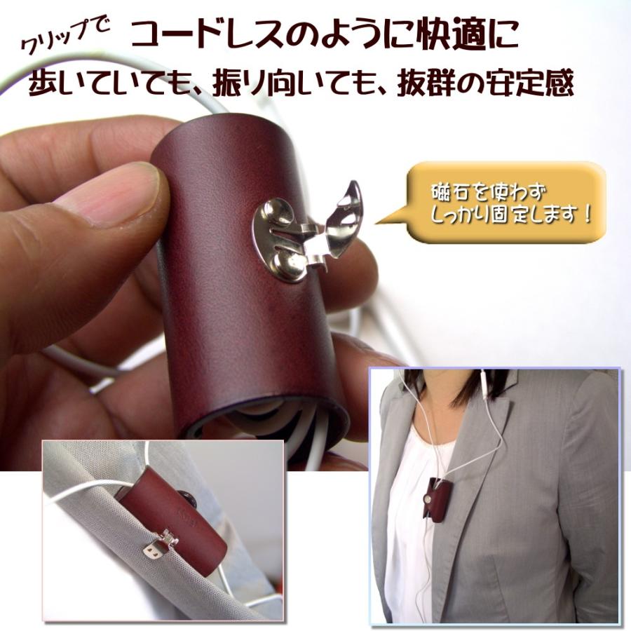 Tkna 本革製 イヤホン コード巻き取りホルダー F0c F081 Tkna 通販 Yahoo ショッピング