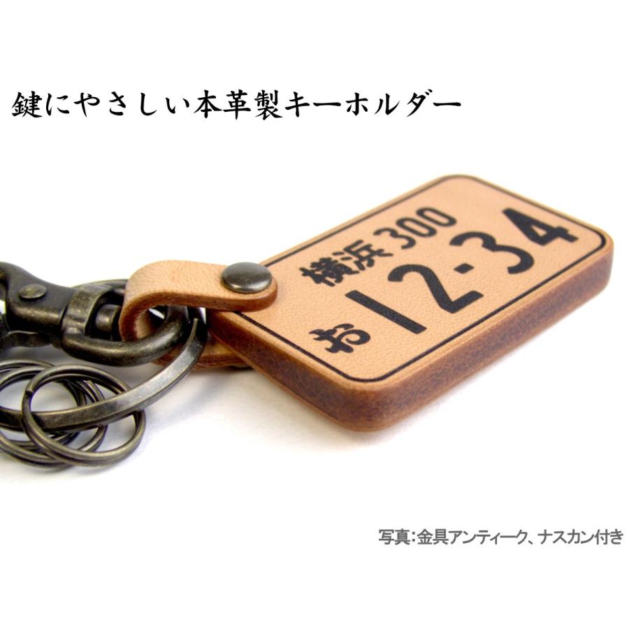 本革 ナンバープレートキーホルダー 両面刻印 ゴールド カン付き G051goldd Tkna 通販 Yahoo ショッピング