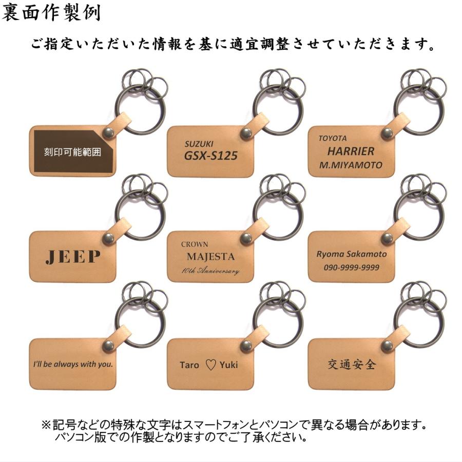 本革 ナンバープレートキーホルダー 両面刻印 ゴールド カン付き G051goldd Tkna 通販 Yahoo ショッピング
