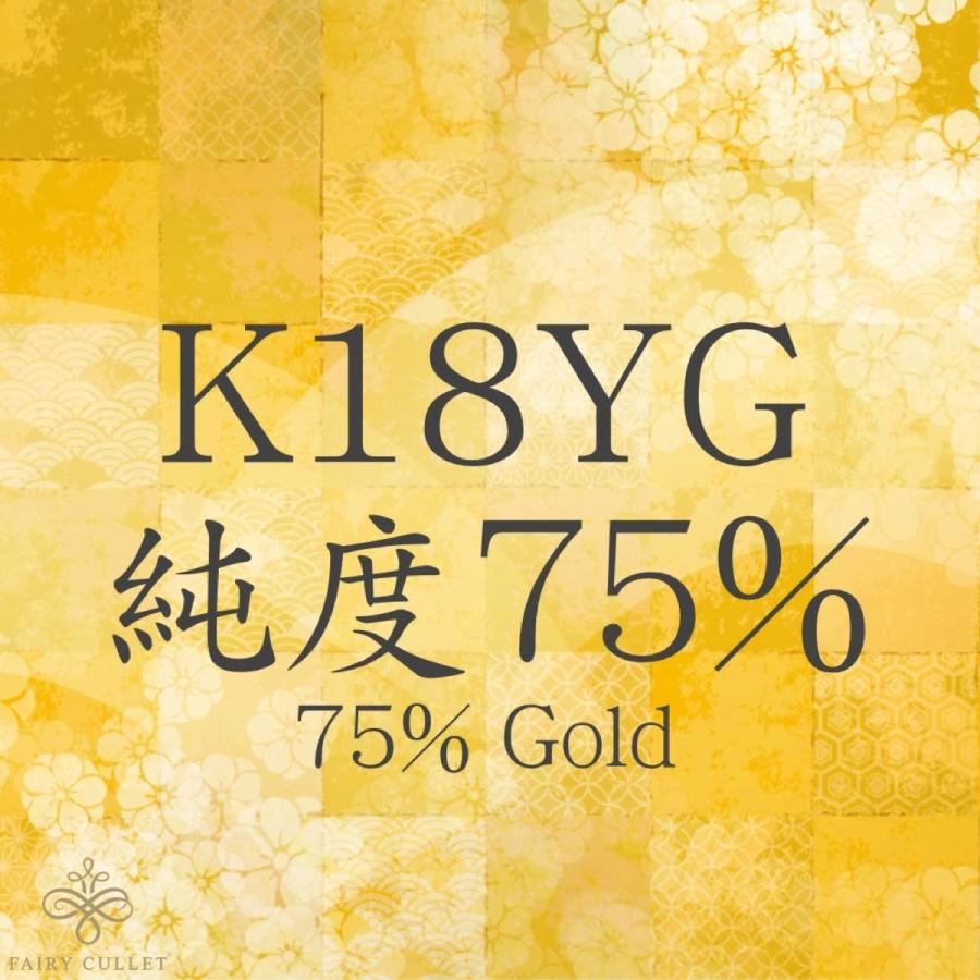 18金ネックレス K18 12面トリプル喜平チェーン 刻印入 12g 50cm 中留め