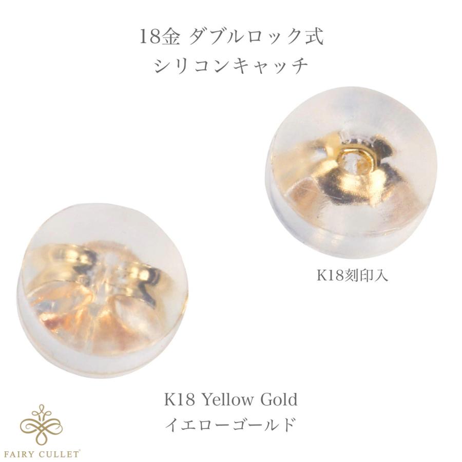 ◯K18◯ 18金 丸玉ピアス シリコンキャッチ付き 日本製 18金 直径2mm 丸玉 セカンドピアス 18金ダブルロックシリコン