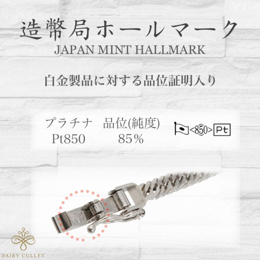 プラチナブレスレット Pt850 6面W喜平チェーン 日本製 検定印 20g 18cm 中留め｜takumi-shopping｜02