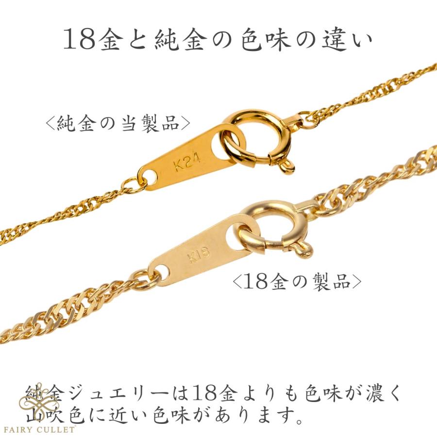 24金ネックレス K24 スクリューチェーン 日本製 純金 検定印 1.7 24金ネックレス K24 スクリューチェーン 日本製 純金 検定印 1.7