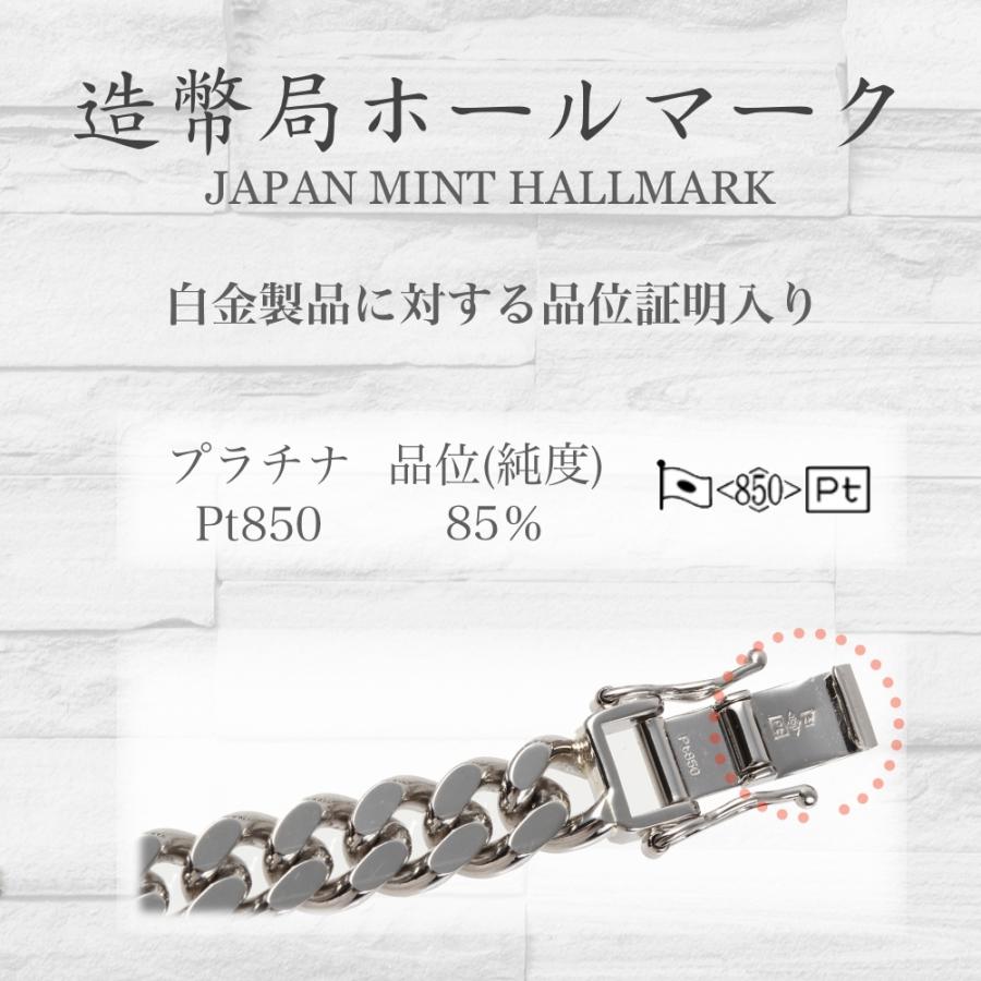 プラチナブレスレット Pt850 2面喜平チェーン 日本製 検定印 50g 20cm