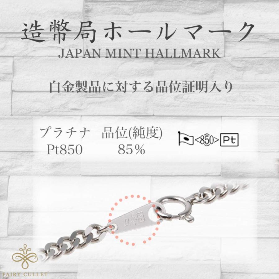 プラチナネックレス Pt850 2面喜平チェーン 20g 50cm 引き輪