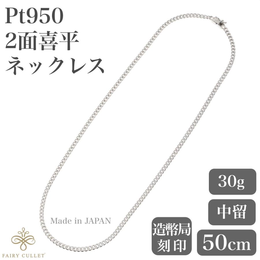 高品質.Pt950ファッション プラチナネックレス2 限界値下げ祭20-OF】 ティファニー TIFFANY&Co. ソリティア