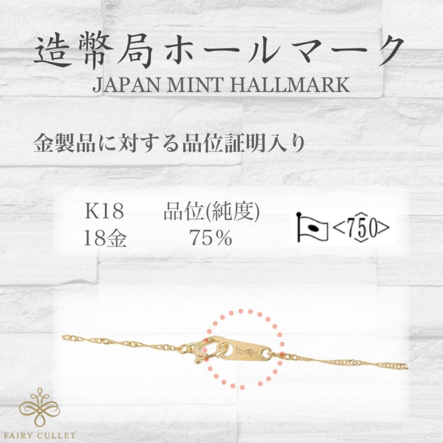 18金ネックレス K18 スクリューチェーン 45cm (幅1.4mm 約2g