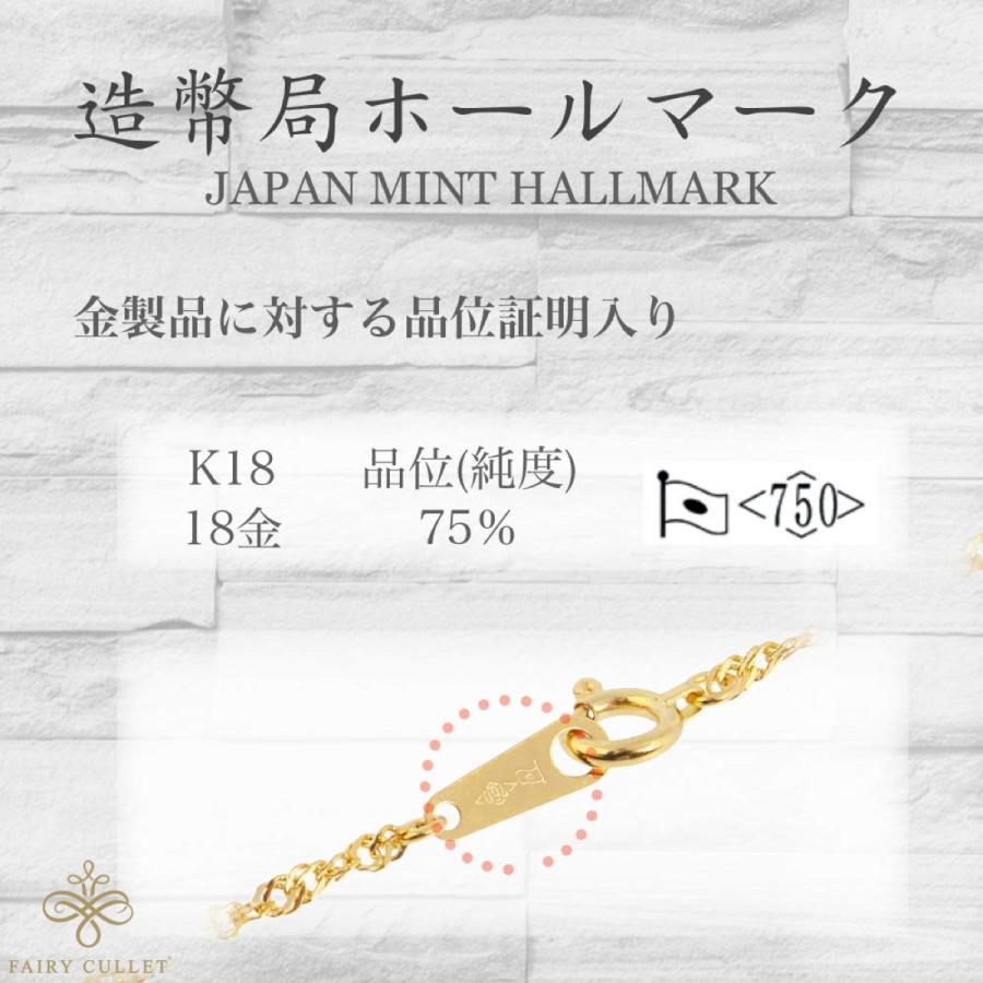 18金ネックレス K18 スクリューチェーン 40cm (幅1.1mm 約1.1g