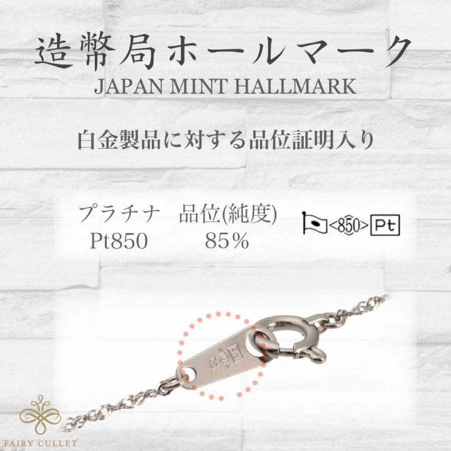 プラチナpt850 ネックレス 幅1㎜ 40cm 3.85 g 検定マーク印