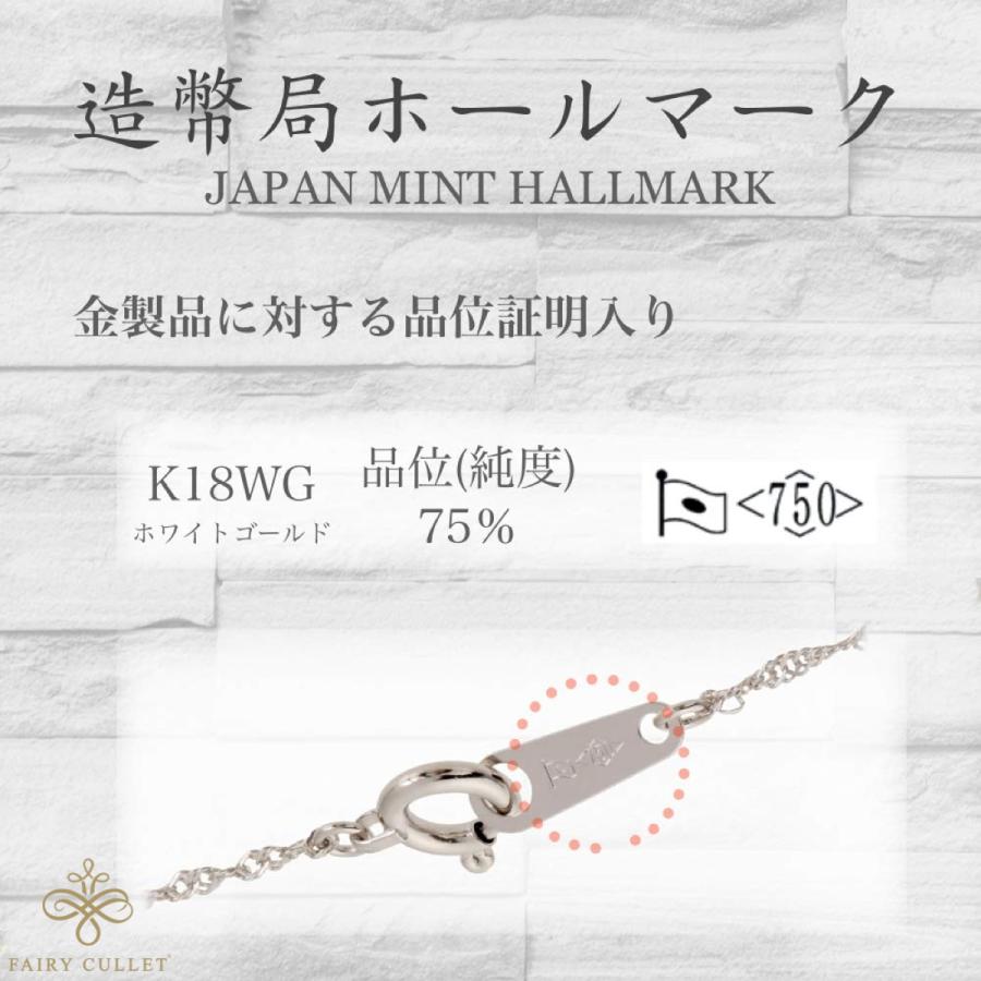 ホワイトゴールドネックレス K18WG スクリューチェーン 40cm (約0.8g
