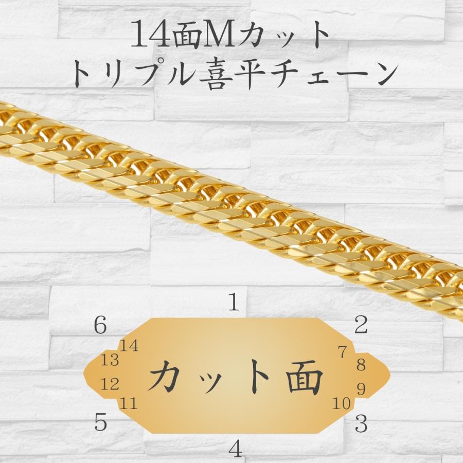 K18喜平　14面トリプル 18金ブレスレット K18 14面 Mカットトリプル 喜平チェーン 20g 20cm 中