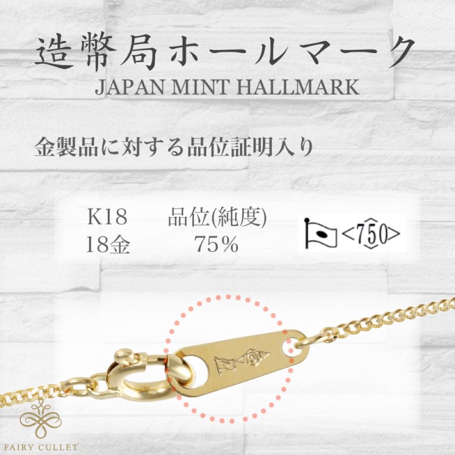 18金ネックレス K18 2面喜平チェーン 日本製 検定印 40cm 引き輪(約1.1 