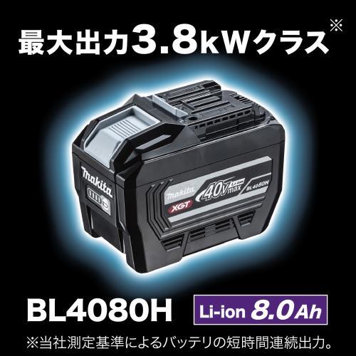 MAKITA マキタ 40Vmaxパワーソースキット バッテリBL4080H×2個・急速充電器DC40RB XGT16 A00055 マキタ（makita） パワーソースキット XGT16 A-00055 (バッテリBL4080H