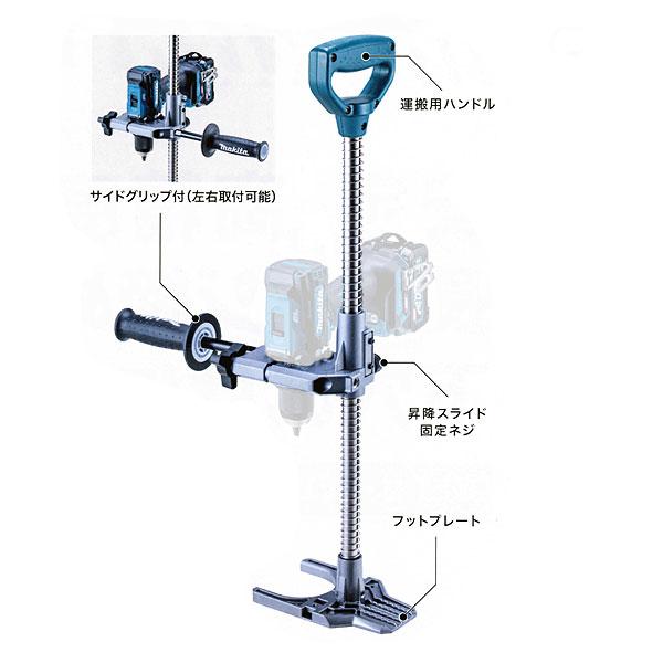 マキタ（makita） 垂直ドリルスタンド A-00500 充電式ドライバドリル用 : 匠ツールズ - 通販 - Yahoo!ショッピング