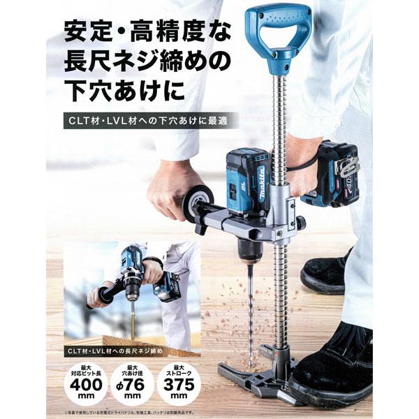 マキタ（makita） 垂直ドリルスタンド A-00500 充電式ドライバドリル用 : 匠ツールズ - 通販 - Yahoo!ショッピング