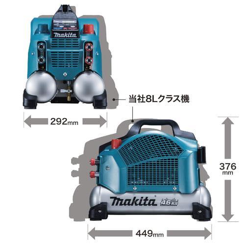 マキタ（makita） エアコンプレッサ AC462XSH タンク容量7L 高圧専用 