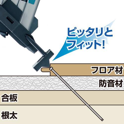マキタ（makita） フロア用ブラッド釘打 AF634S : 匠ツールズ - 通販 