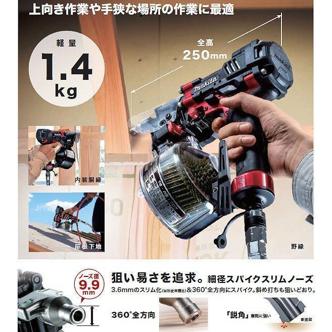 マキタ（makita） 高圧エア釘打ち機 AN514H/HM 50mm 在来釘専用