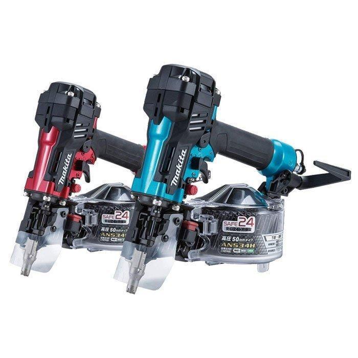 マキタ（makita） 高圧エア釘打ち機 AN534H/HM 50mm エアダスター付 