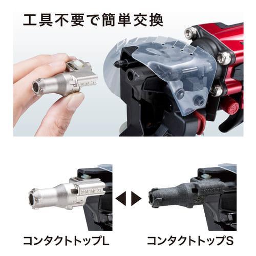 マキタ（makita） 高圧エア釘打ち機 AN534H/HM 50mm エアダスター付 