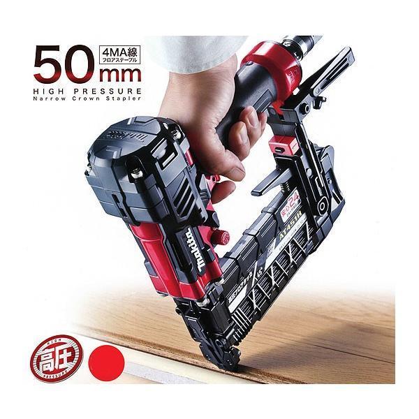 マキタ（makita） 高圧フロアタッカ AT451H/HM 50mm エアダスタ付 : 匠