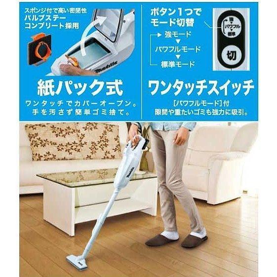 マキタ（makita） 10.8V 充電式クリーナー CL107FDSHW 紙パック式 1.5